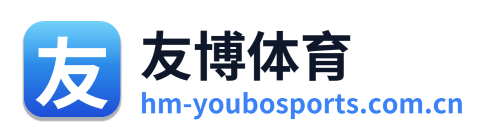 友博体育 Logo